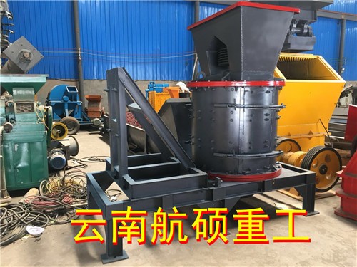 昆明立式復合破碎機  煤炭破碎機 廠家