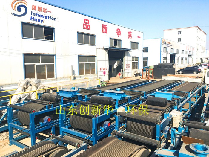 CXDU型真空帶式過濾機(jī)