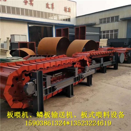 煤礦煤渣推薦板鏈機(jī)礦山輸送機(jī)產(chǎn)品圖片