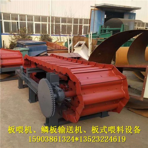 重型板式給料機 礦山WBZ重型鏈板機