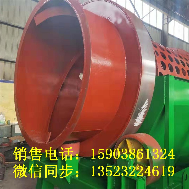 塊煤煤渣分離機煤炭滾筒篩機煤場振