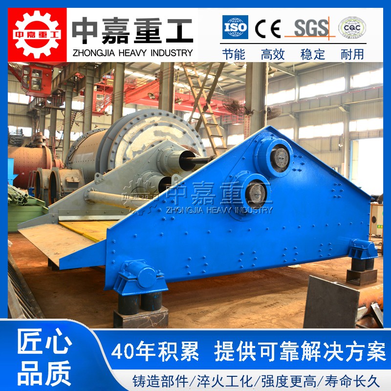 直線(xiàn)振動(dòng)篩|多用途直線(xiàn)振動(dòng)脫水篩|河南礦用直線(xiàn)脫水篩設(shè)備廠家——中嘉重工產(chǎn)品圖片