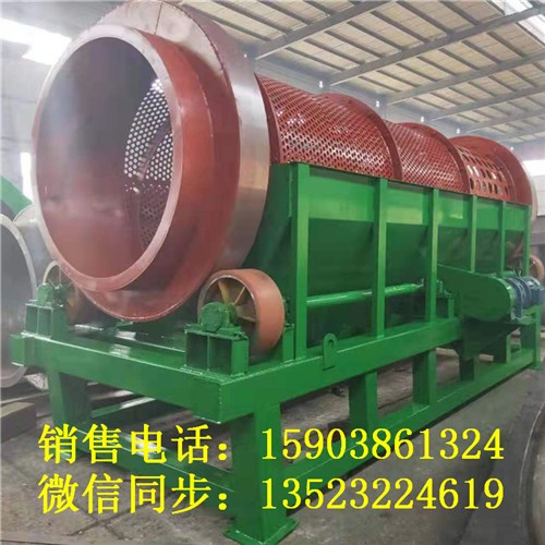 建筑砂圓筒篩子//柴油滾筒篩分機//機制砂石英砂振動篩產(chǎn)品圖片