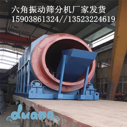 煤炭精煤分選機(jī)砂石篩分過濾篩產(chǎn)品圖片