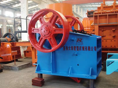 DHKS系列顎式破碎機(jī)產(chǎn)品圖片