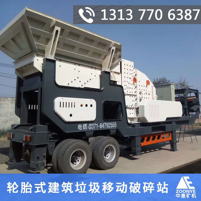 大型建筑垃圾再生處理生產(chǎn)線價(jià)格