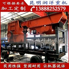 云南曲靖經(jīng)濟(jì)移動(dòng)破碎機(jī)_價(jià)格優(yōu)惠_歡迎來電產(chǎn)品圖片