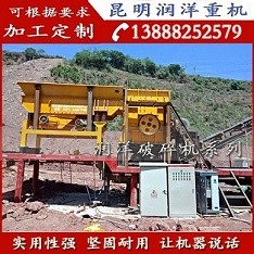 云南昆明破碎篩分設(shè)備_移動(dòng)破碎機(jī)_粉塵小產(chǎn)品圖片