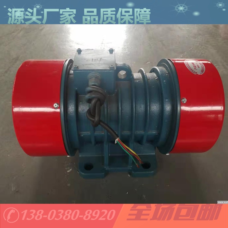 唐山遷安ZGY20-1.5-2振動電機價格產品圖片