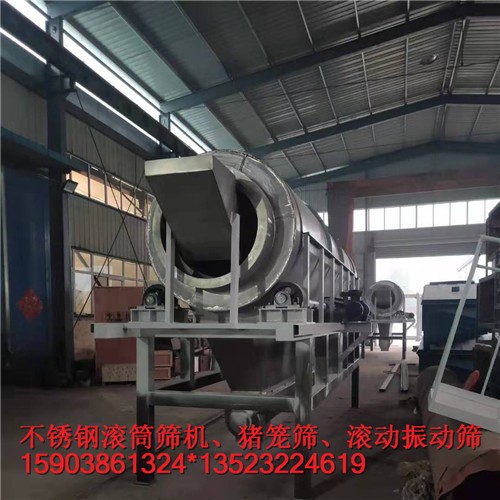 蚌埠砂石推薦滾筒篩機(jī)石英砂振動篩機(jī)制砂旋轉(zhuǎn)篩機(jī)產(chǎn)品圖片