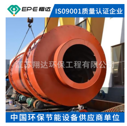 烘干機產(chǎn)品圖片