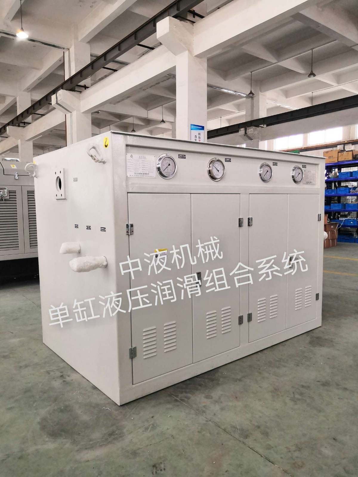 中液機(jī)械單缸液壓潤滑組合系統(tǒng)