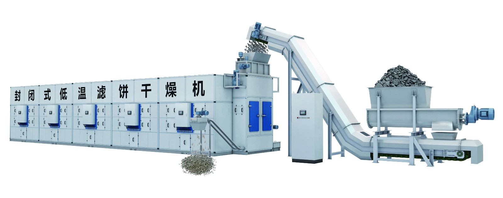 封閉式低溫濾餅干燥機(jī)產(chǎn)品圖片