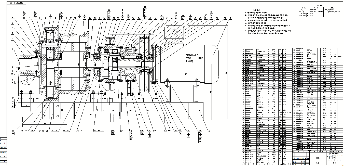 礦車圖紙、礦用絞車圖紙、無級繩絞