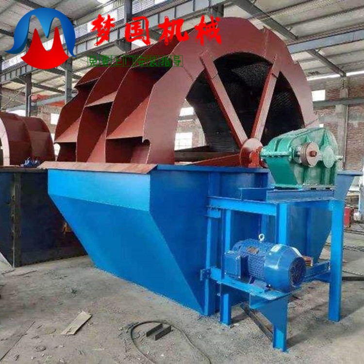 廠家直銷輪斗式洗砂機 多功能篩沙產品圖片