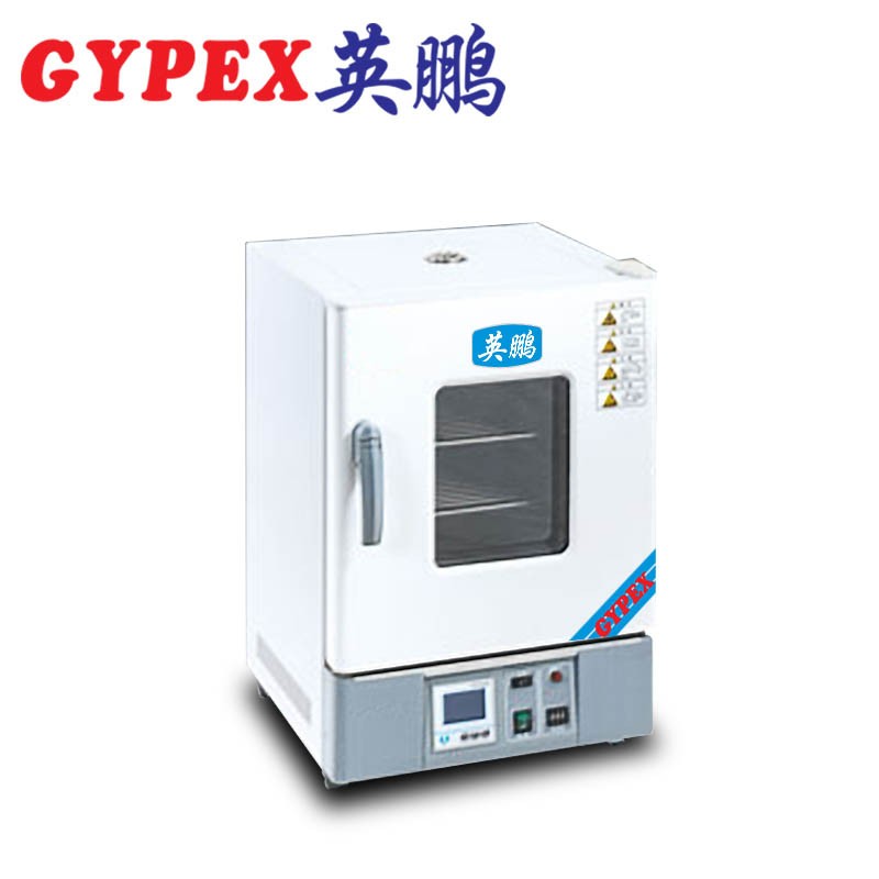 英鵬 東莞熱空氣消毒箱YPHX-125TP