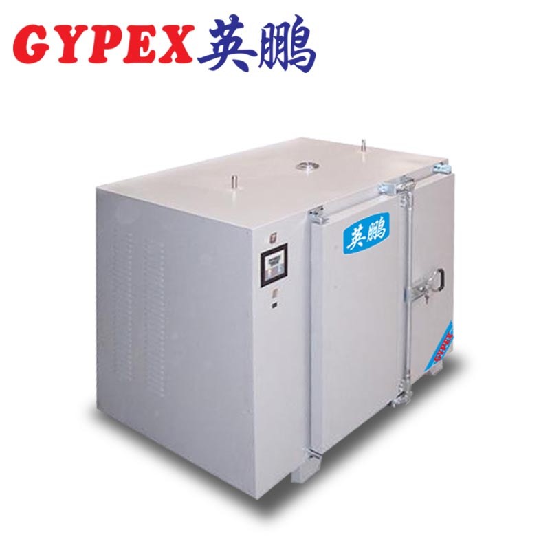 英鵬 黃浦油浴烘箱640L（可定做）