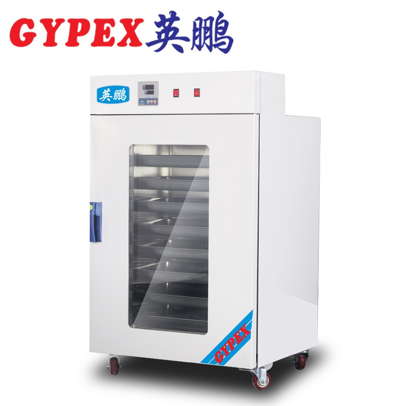 英鵬 普陀食品干燥箱YPHX-80GPF