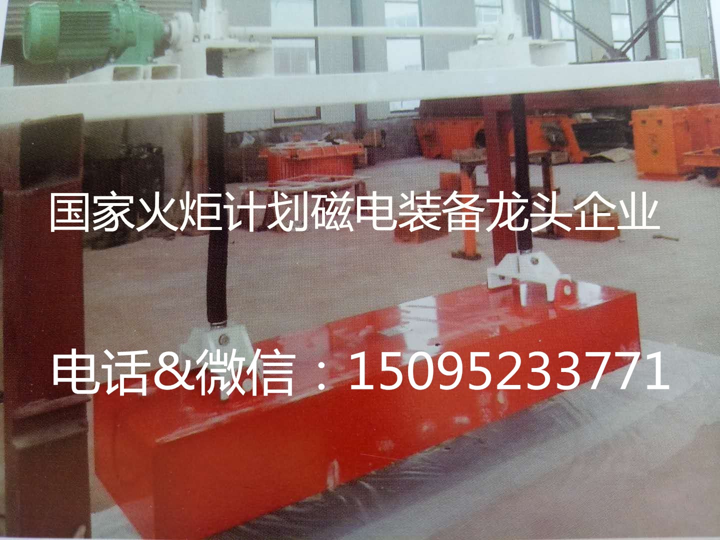 人造板廠鋪裝工段推薦升降強永磁除鐵器