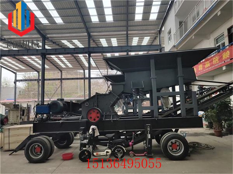 移動(dòng)式破碎站