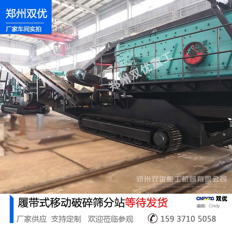 移動(dòng)破碎站多少錢一套  建筑垃圾再利用