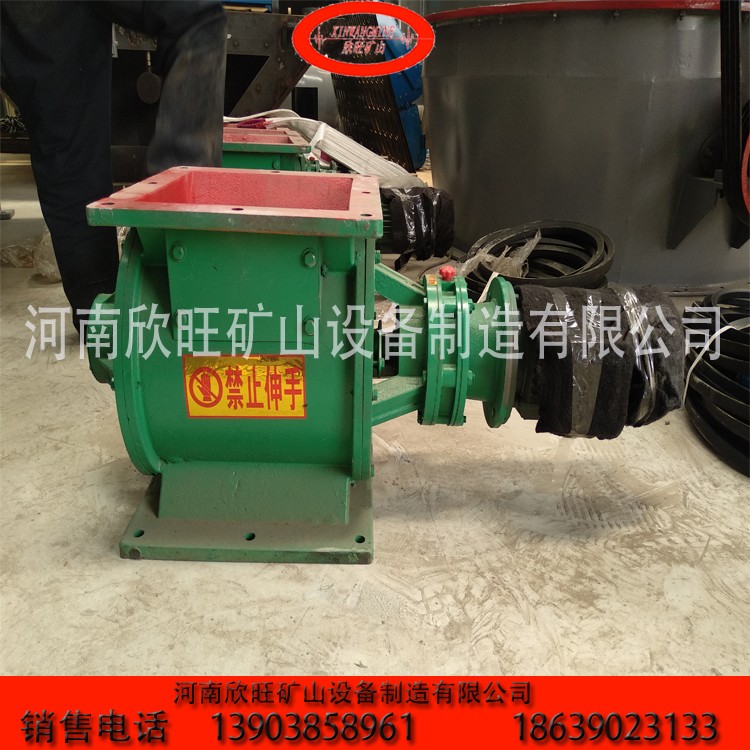 欣旺星型卸料器卸灰閥關(guān)風機插板閥設(shè)備
