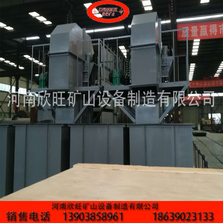 欣旺提升機斗式提升機設(shè)備