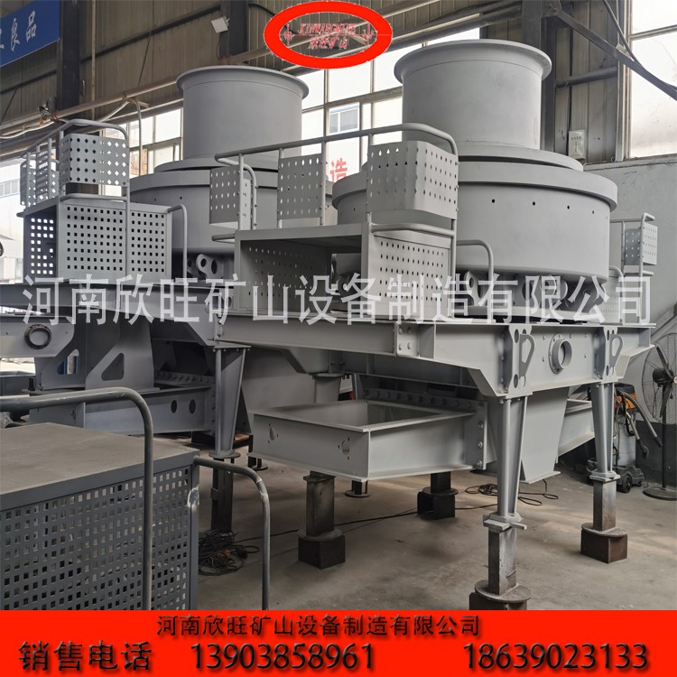制砂機欣旺vsi型制砂機設備產品圖片