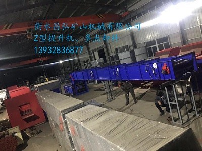 大米，玉米，種子推薦Z型提升機，無揚塵，無破碎