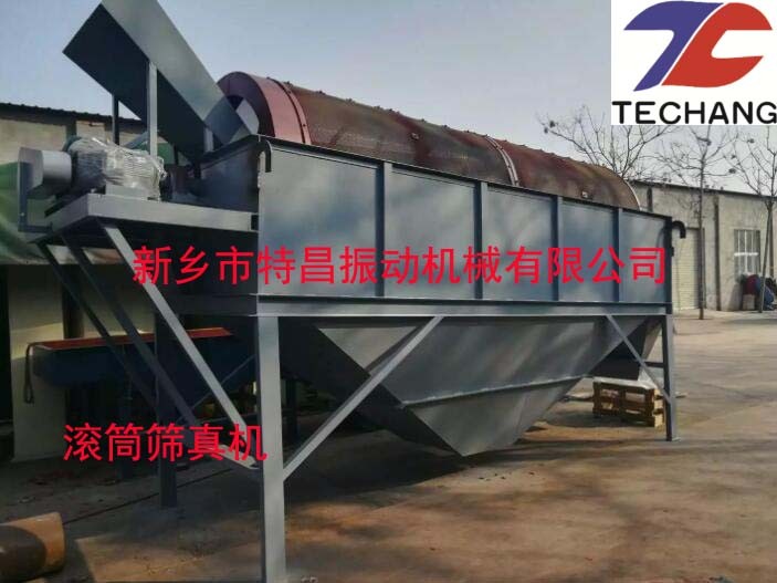 GTS1230滾筒篩 GTS滾筒篩沙機(jī)價(jià)格產(chǎn)品圖片