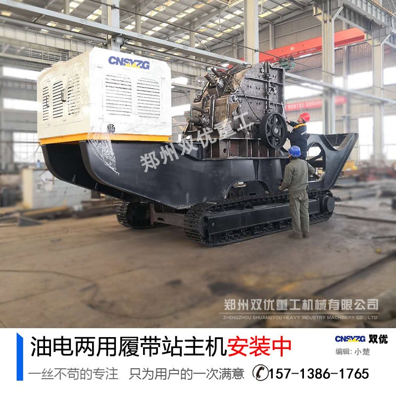 雙優(yōu)履帶式破碎機為浙江建筑垃圾再生利用項目保駕護航