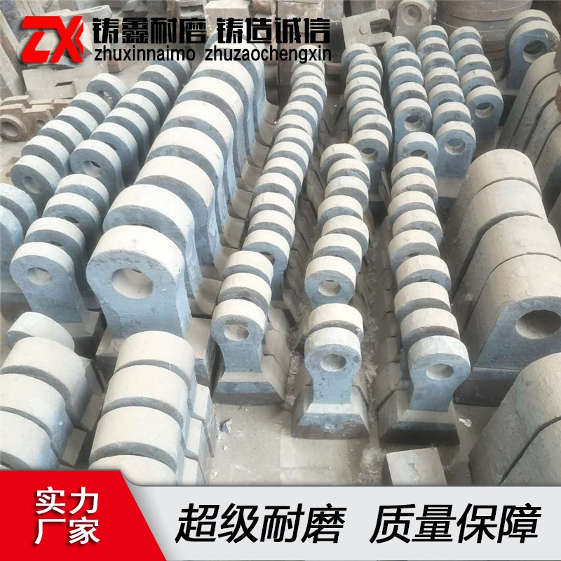 石頭破碎機(jī)錘頭高鉻合金錘頭粉碎機(jī)耐磨錘頭高錳鋼鑄造榔頭 甩錘