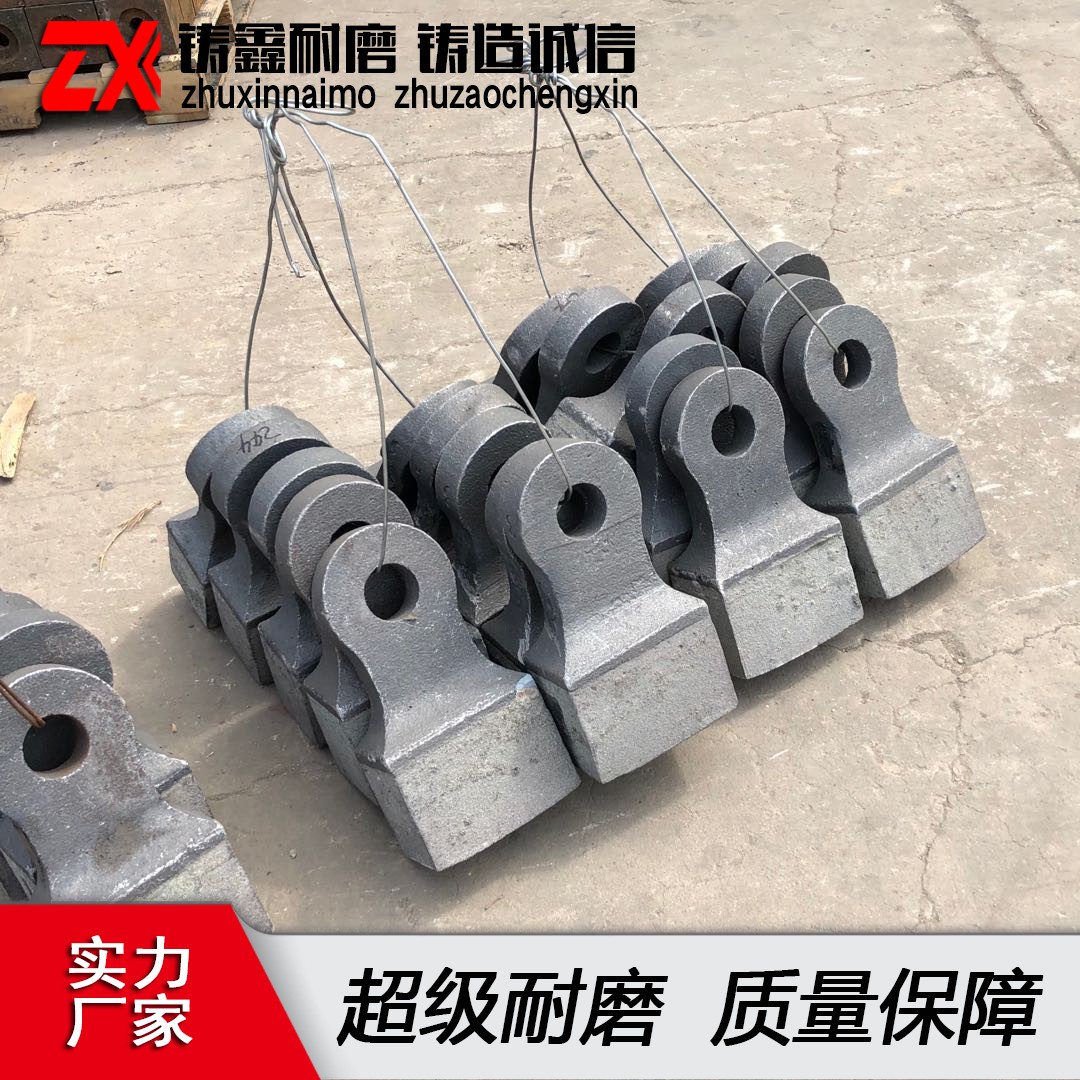 礦山砂石錘式破碎機(jī)錘頭耐磨高鉻合金碎石機(jī)高錳鋼鑄造粉碎機(jī)錘頭