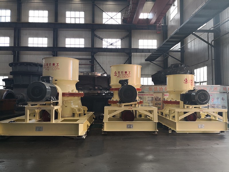  YGP系列單缸液壓圓錐破碎機