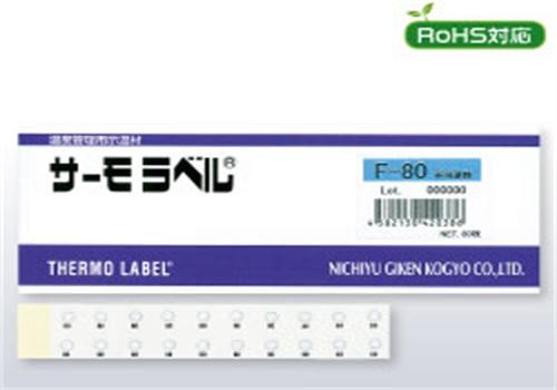 日本NICHIGI日油技研變色測溫片