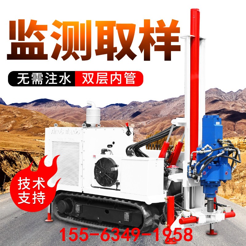 環(huán)境取樣鉆機(jī) 直推式壓樁取芯鉆機(jī) 鉆孔壓樁取芯打井一體鉆機(jī)