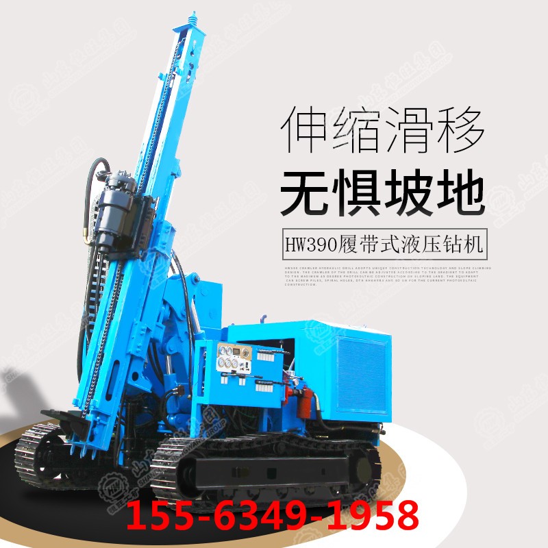 滑移打樁機(jī)履帶伸縮打樁機(jī) 氣動打樁鉆孔一體機(jī)