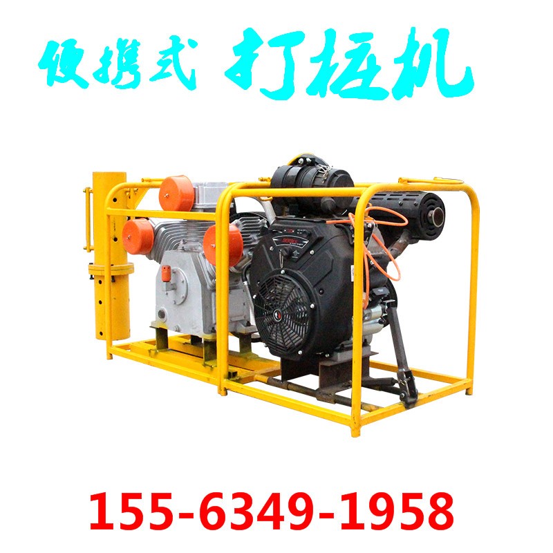 防汛搶險打樁機(jī)防汛打樁機(jī)小型植樁機(jī)手持式打樁機(jī)