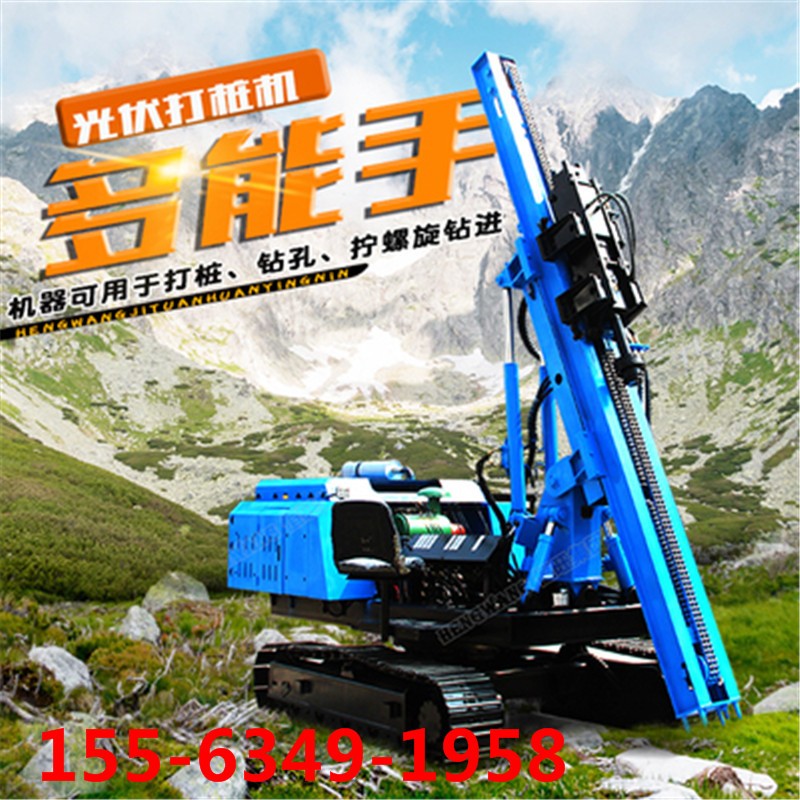 公路護欄打樁機