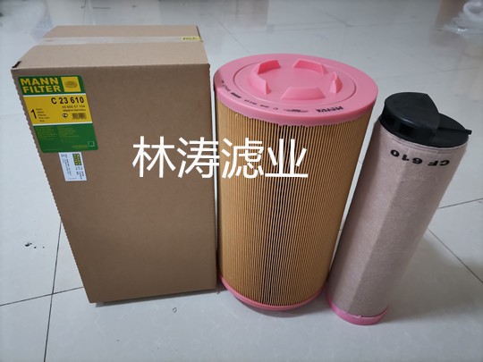 供應(yīng)曼牌空氣濾芯C23610品質(zhì)上乘