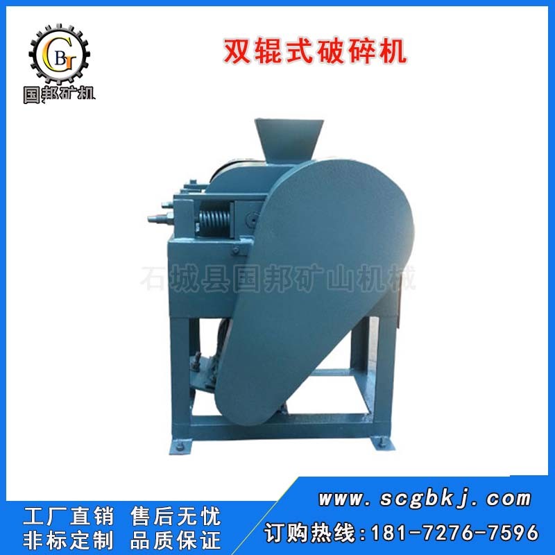 實(shí)驗(yàn)室輥式破碎機(jī) 小型雙輥粉碎機(jī) 密封對(duì)輥破碎機(jī) 剛玉破碎機(jī)產(chǎn)品圖片