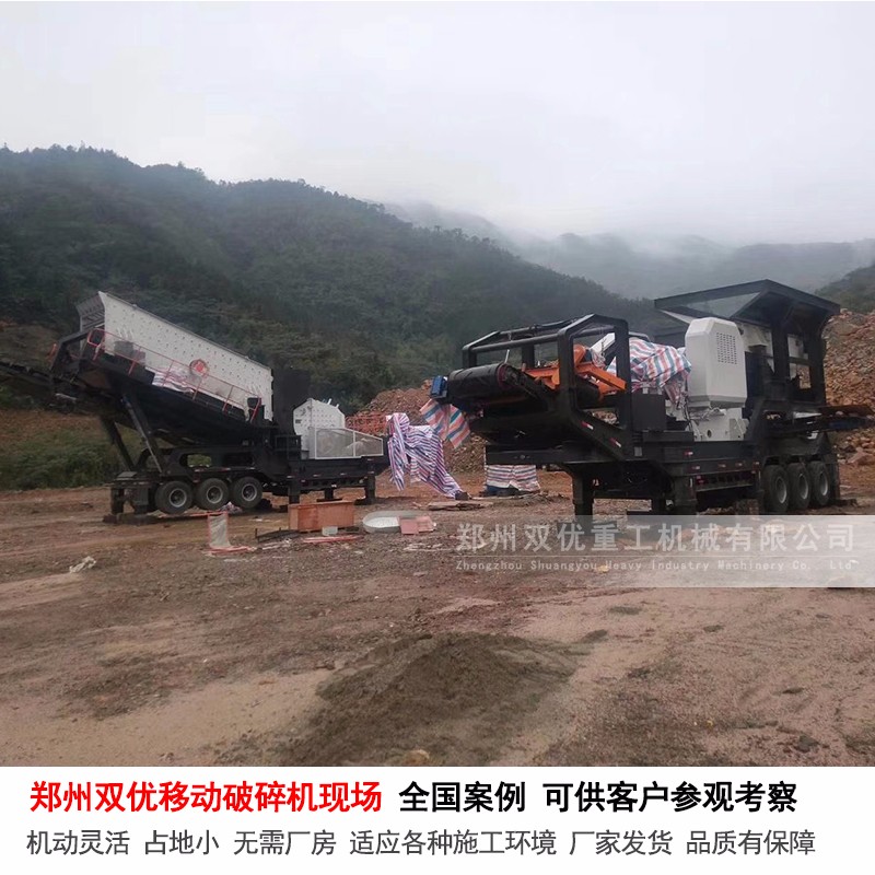 雙優移動式破碎站銷售案例   建筑垃圾資源化利用