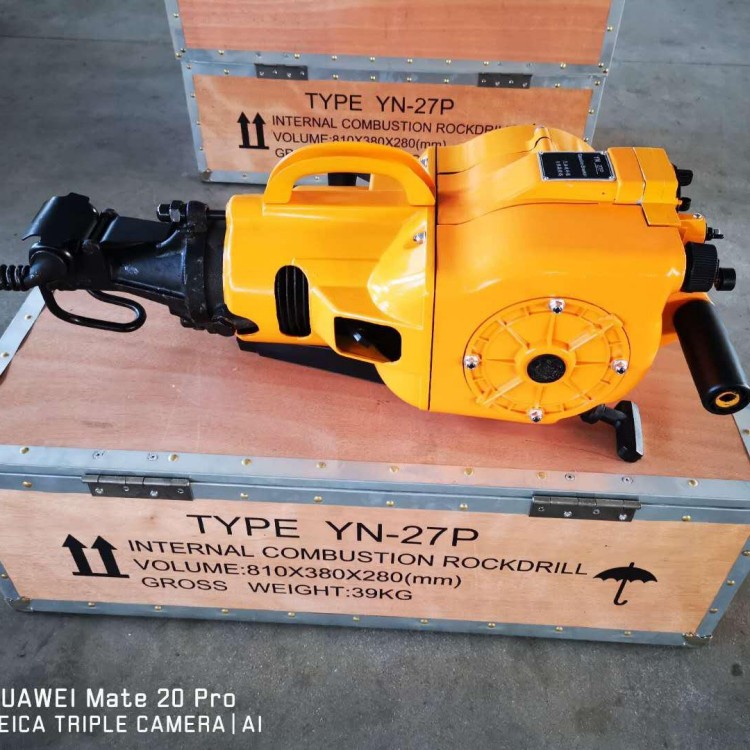 YN27P手持式鑿巖機(jī)破碎機(jī)