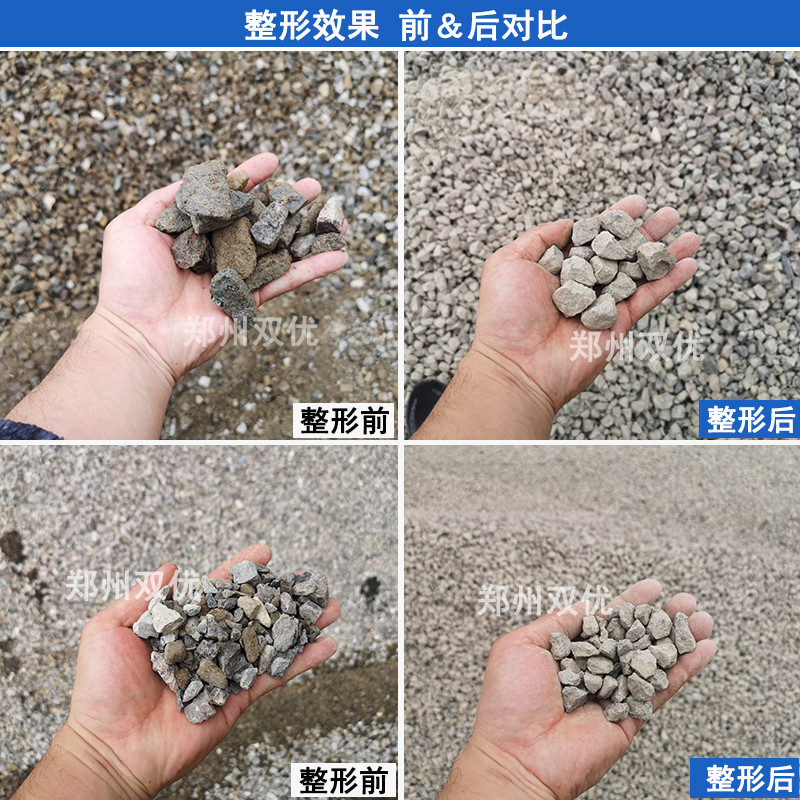 時產200噸鵝卵石制砂生產線設備配置