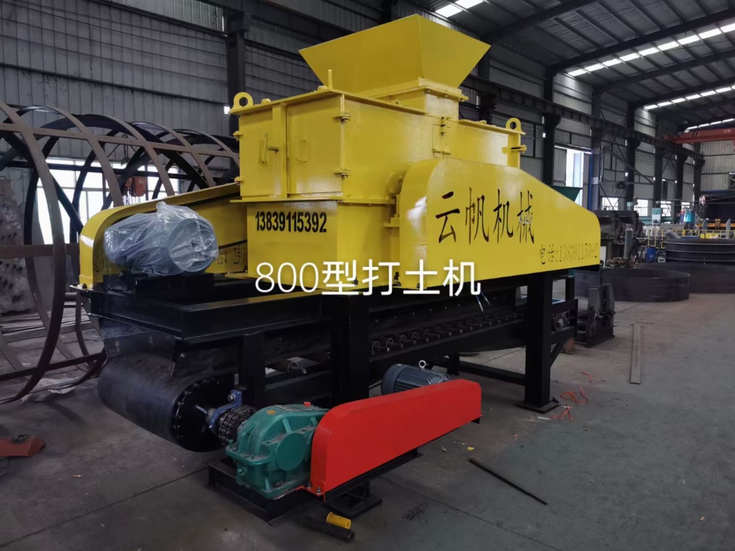 新型高細破土機