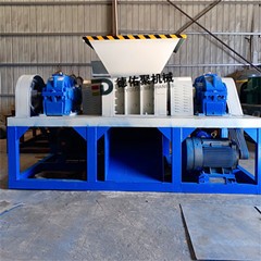 雙軸撕碎機 鋼板鐵皮撕碎機 金屬廢料破碎機 大件廢品撕碎機