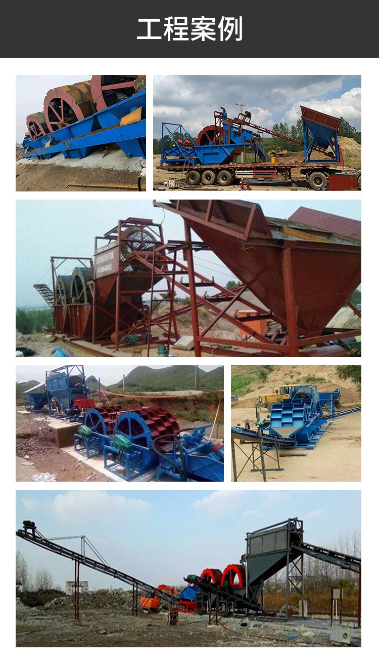 昆明輪式洗砂機(jī) 云南輪式洗砂機(jī) 輪斗式洗砂機(jī) 水洗輪洗砂機(jī)