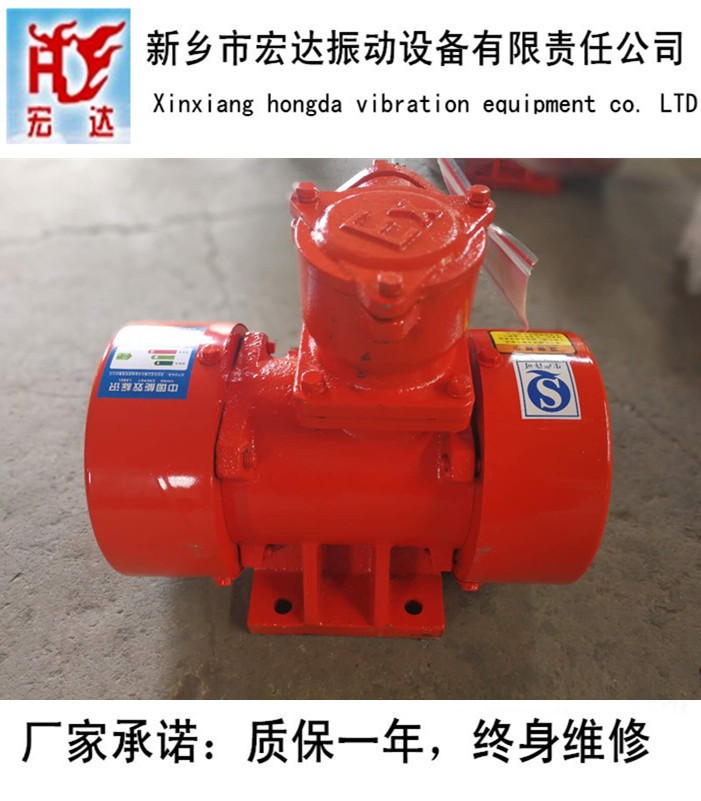 粉塵防爆振動電機YBZH125-8-4防爆振動電機產品圖片