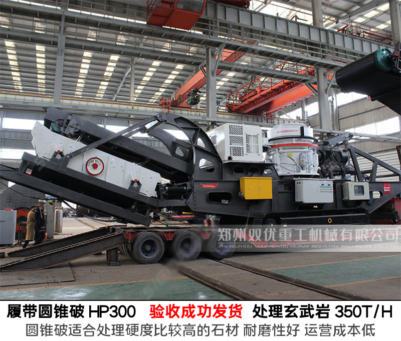 江蘇南京砂石破碎生產(chǎn)線   砂石加工設(shè)備廠家