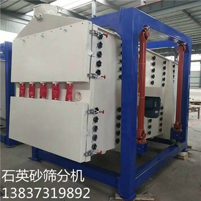 石英砂顆粒篩分機(jī)消石灰振動(dòng)搖擺篩 